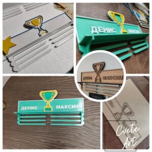 Закачалка за медали