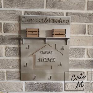 zakachalka za kliuchove, sweet home, po porachka, cveteart (1)