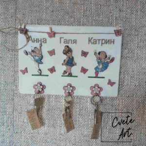 Закачалка за ключове „Балетна приказка“