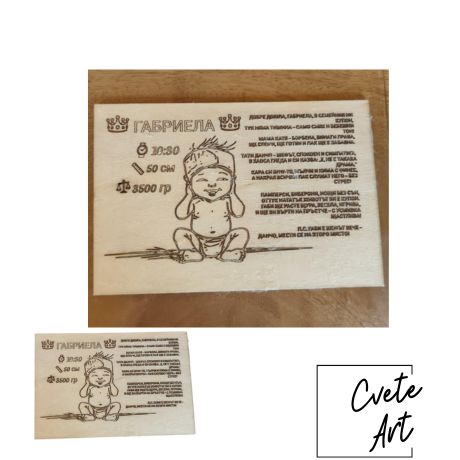 Копие на Копие на Копие на Закачалки (1) Копие на Копие на Копие на Закачалки (1)