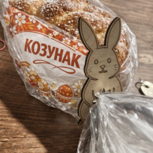 Щипки за торбички