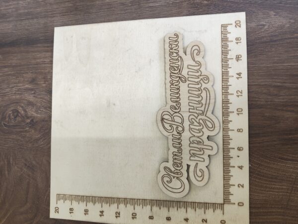 IMG_20260318_090210838