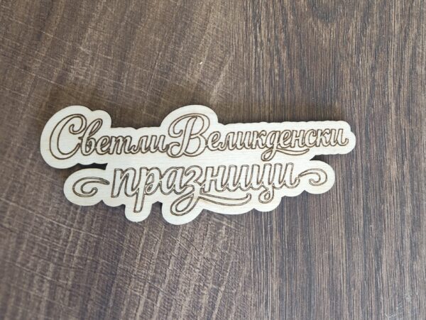 IMG_20260318_090310163 (1)