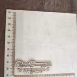 IMG_20260318_090251240